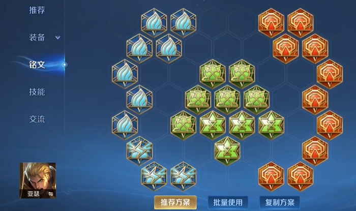 王者荣耀铠出装全输出怎么出