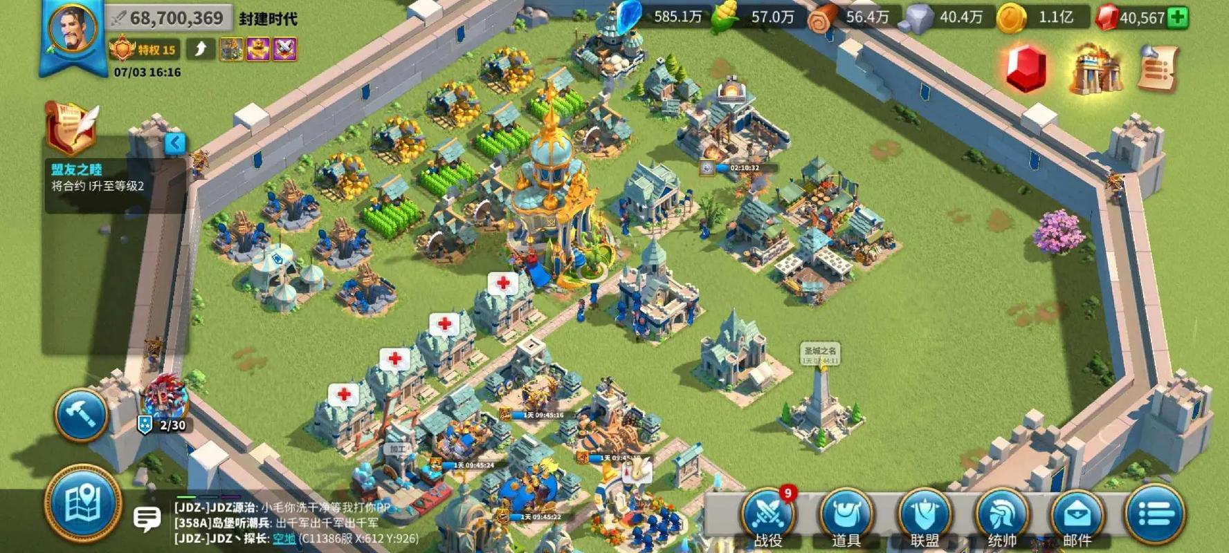 万国觉醒联盟矿场怎么用