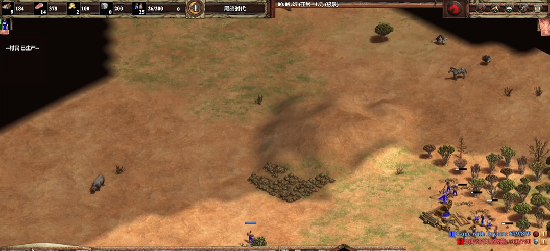 帝国时代2怎么升级到封建时代