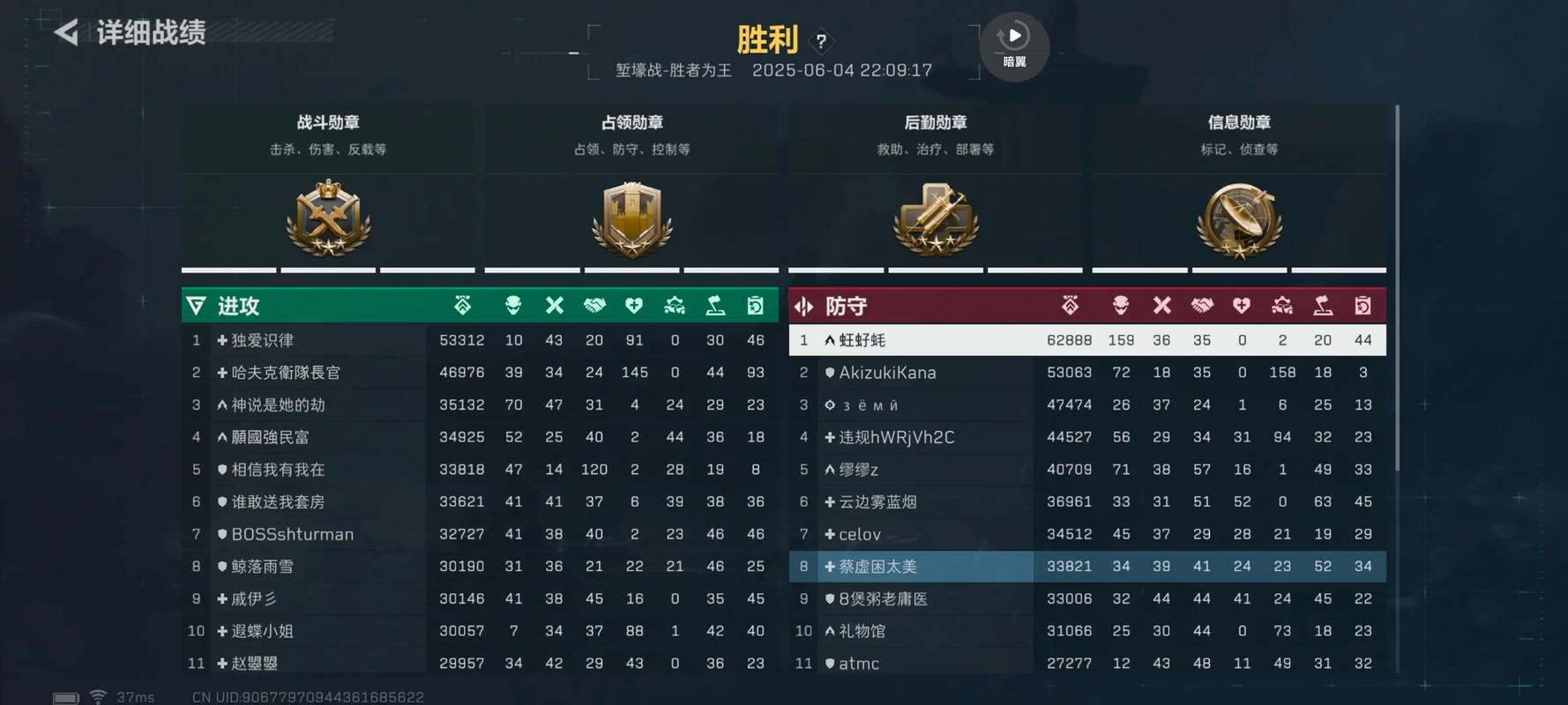 三角洲行动六弹怎么弄