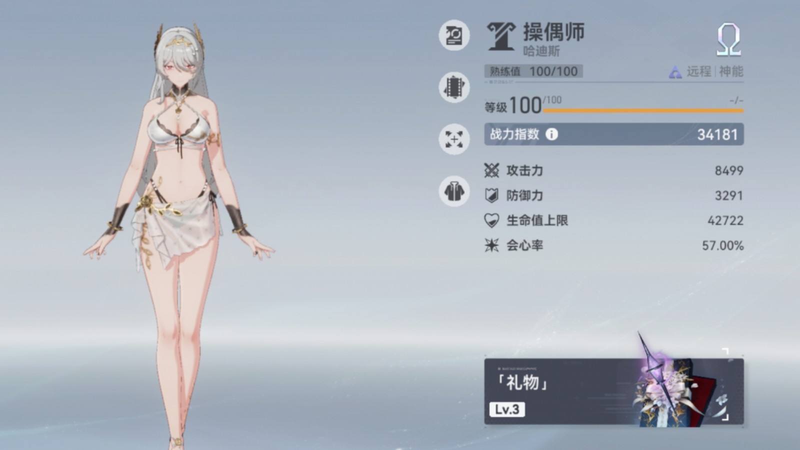 深空之眼公会声望怎么刷