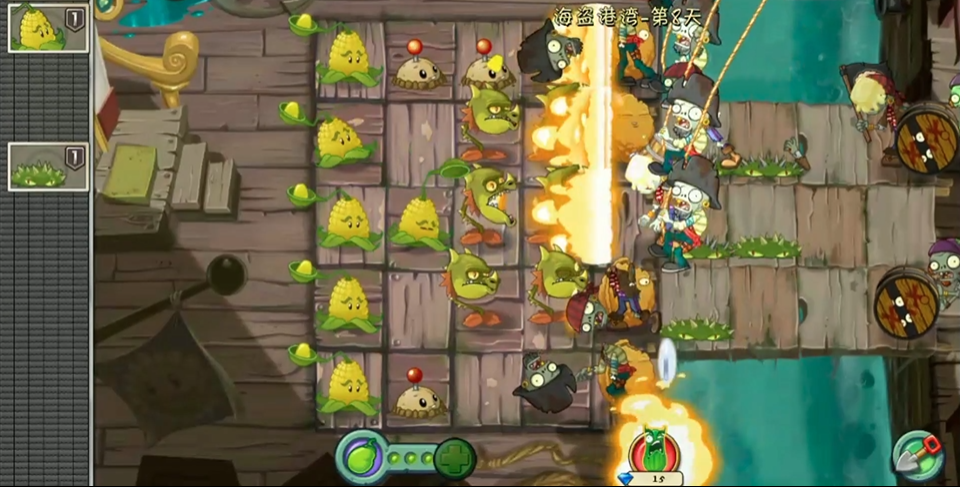 植物大战僵尸2第八关怎么过