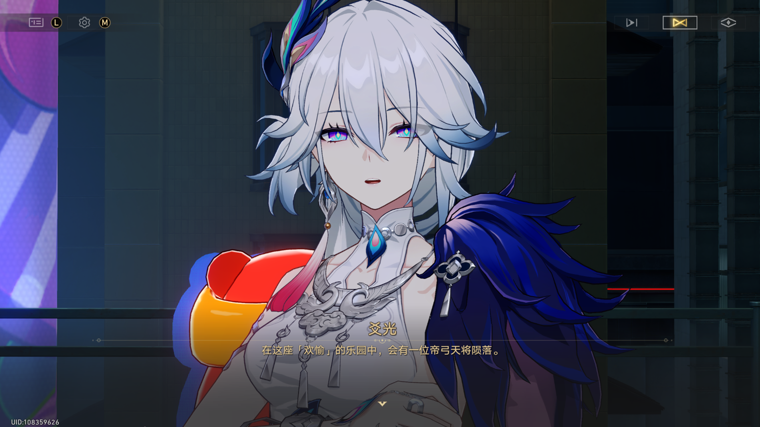 崩坏星穹铁道爻光怎么选光锥