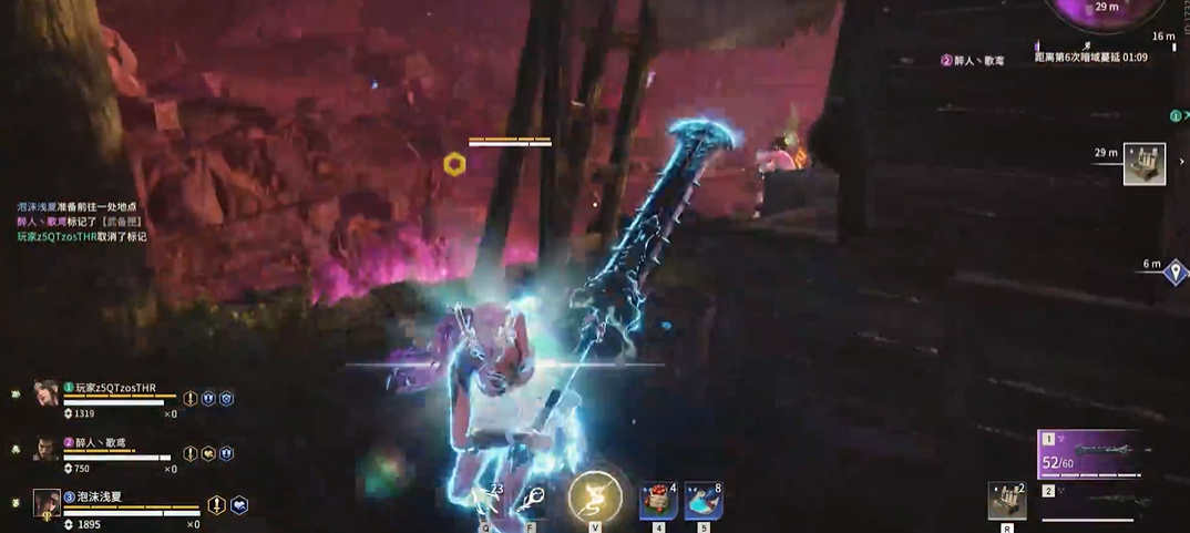 永劫无间烈火斩怎么用