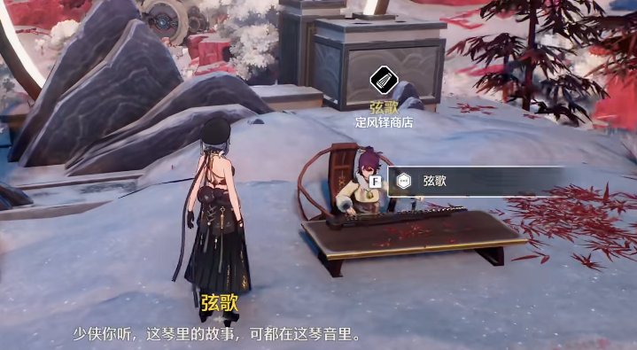 鸣潮哪里能获得面粉