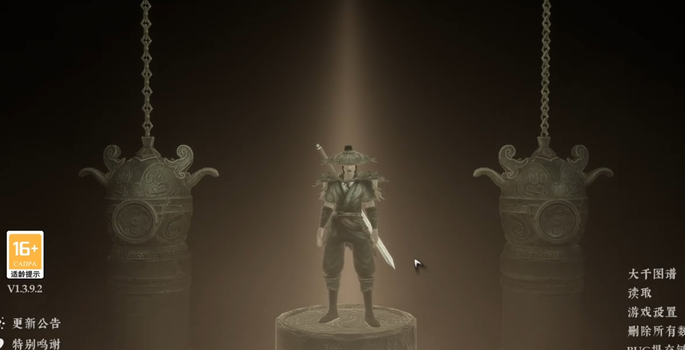 绝世好武功新手怎么玩