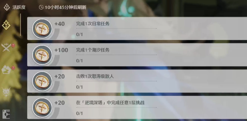鸣潮要怎么升等级
