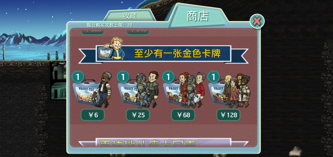 辐射避难所ol金色午餐盒和银色哪个值得买