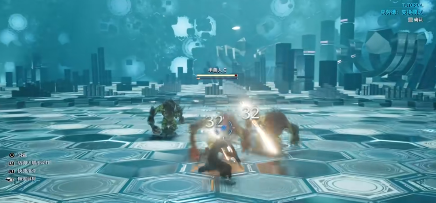 最终幻想组合技与绝技怎么打