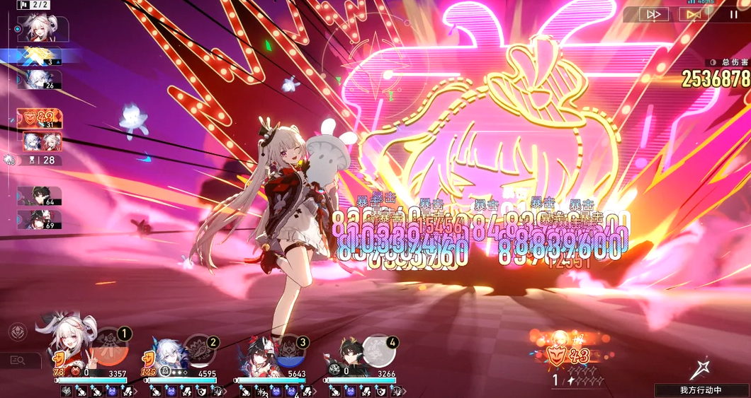 崩坏星穹铁道火花怎么配队