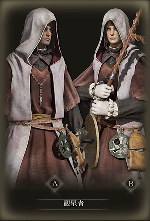 艾尔登法环职业有什么推荐