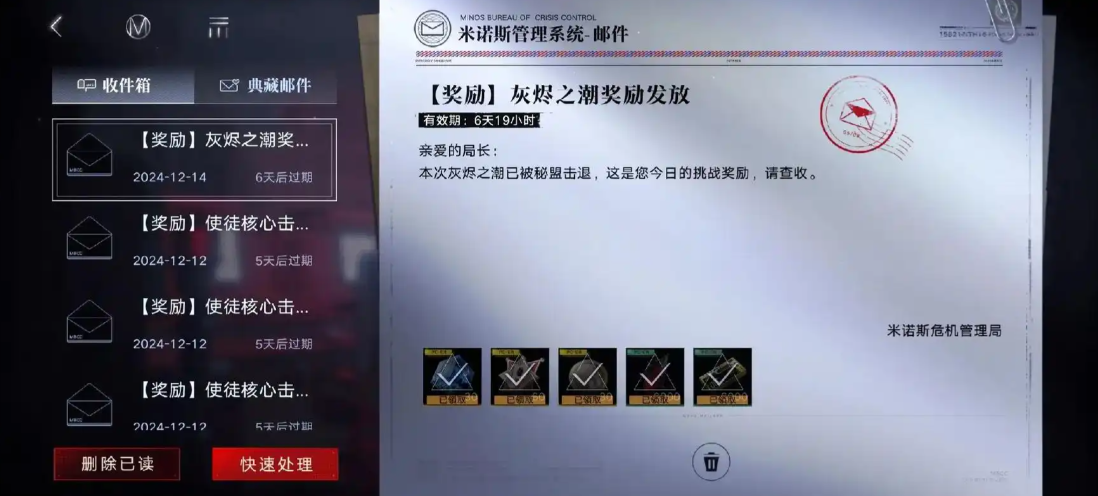 无期迷途灰烬古币从哪里获得