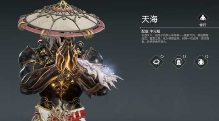 永劫无间现在哪个人物厉害