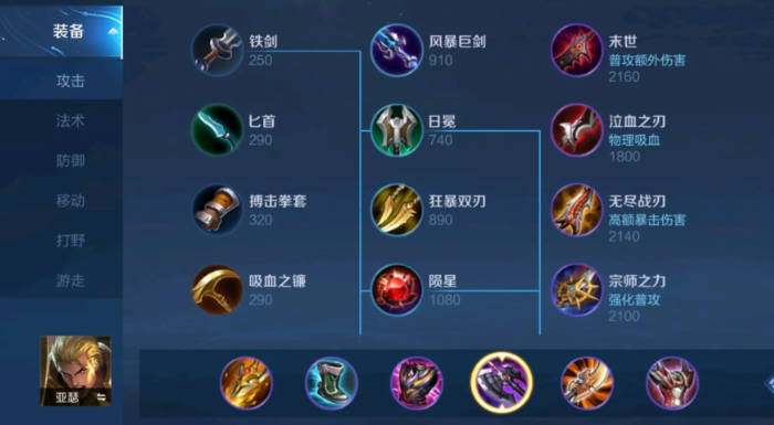 王者荣耀铠出装全输出怎么出