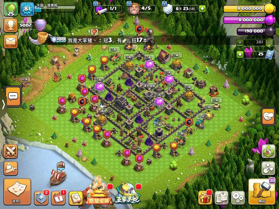 部落冲突如何快速发展