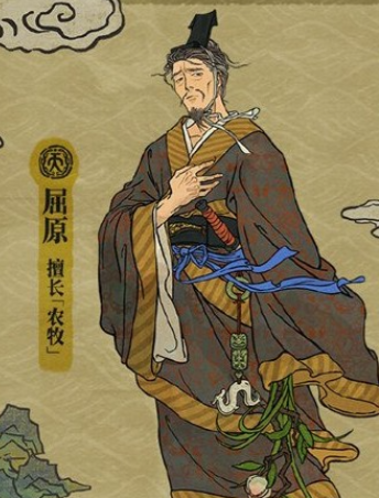 江南百景图屈原放哪个城市