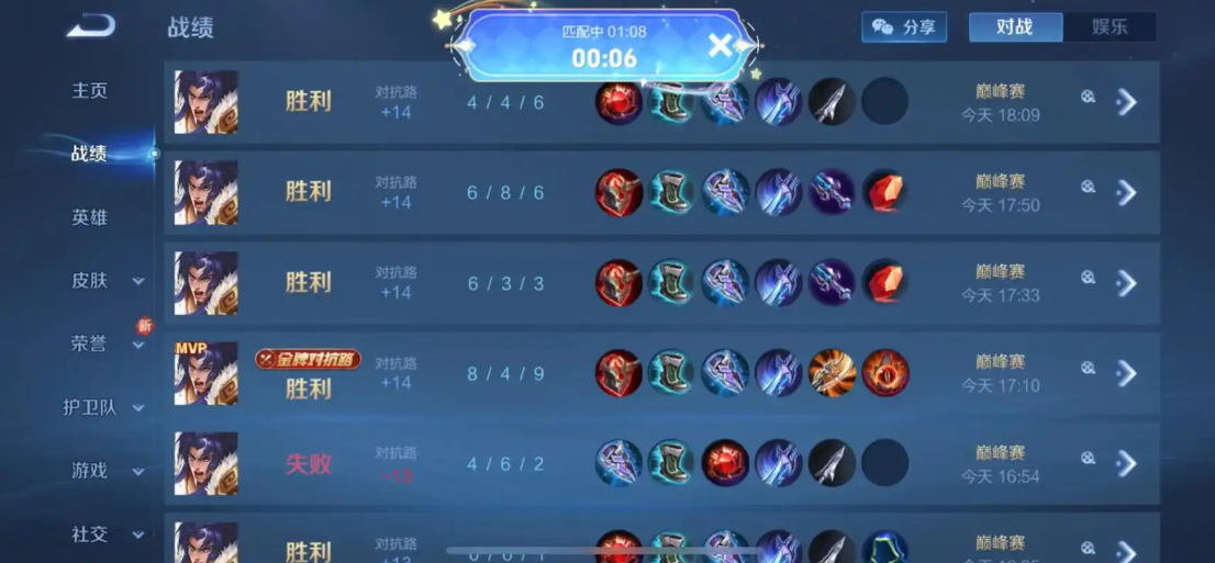 王者荣耀项羽一刀暴击流出装是什么