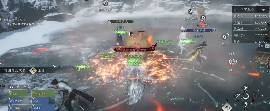 燕云十六州牵丝霖流派怎么玩