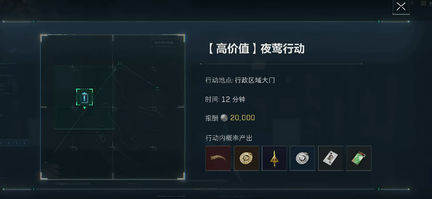 三角洲行动夜莺怎么玩