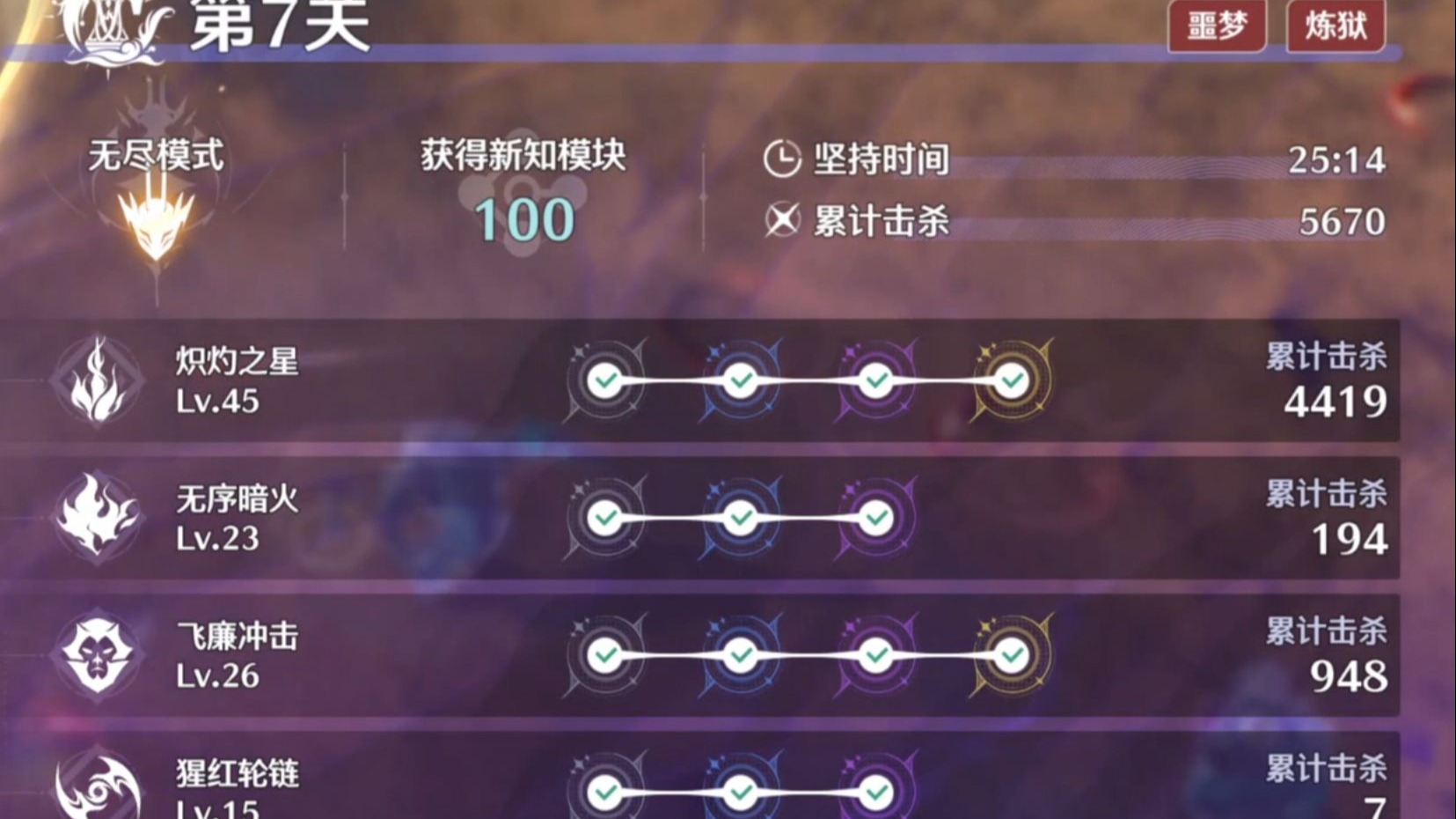 鸣潮如何提升耐力上限