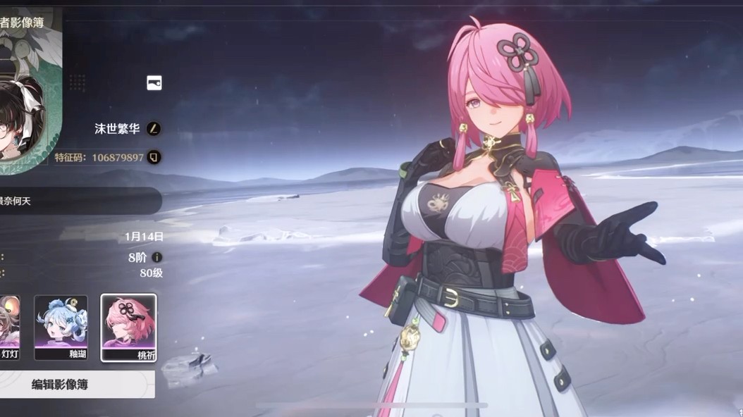 鸣潮桃祈怎么强化