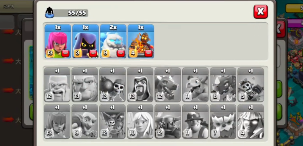 部落冲突城堡援军放什么