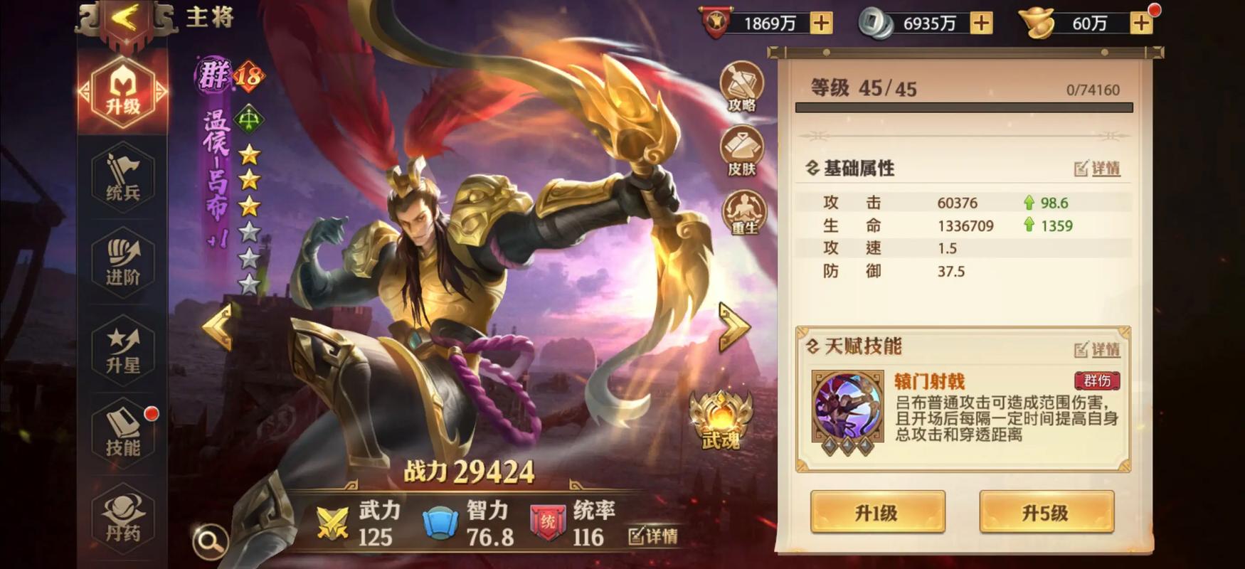 少年三国志零18资质武将哪个好