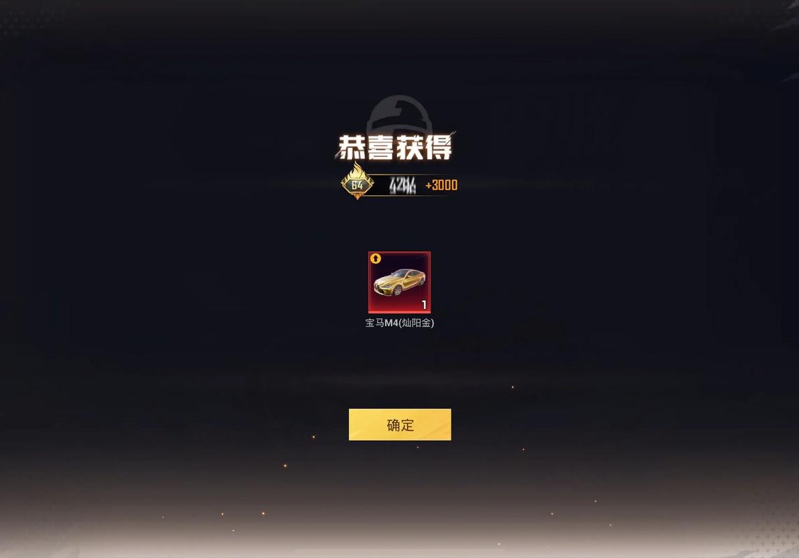 和平精英怎么能得到幸运币