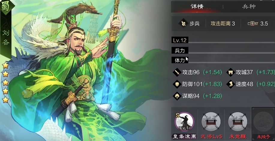 率土之滨粮草怎么获得