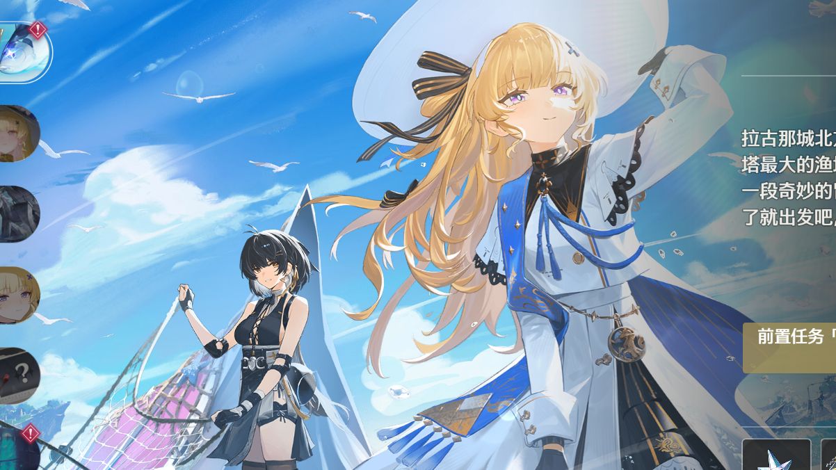 鸣潮大海的馈赠怎么获得