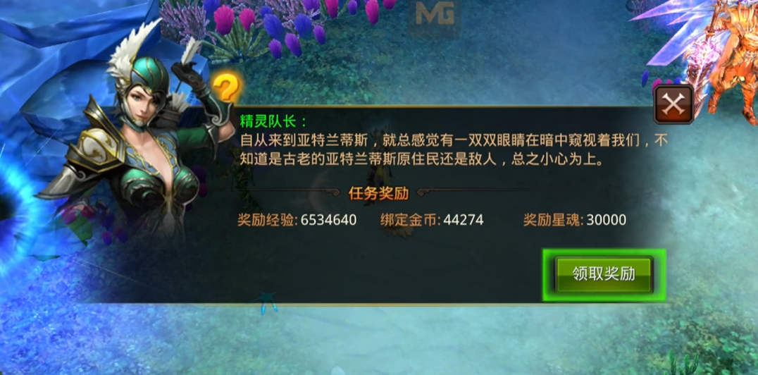 全民奇迹在哪刷材料