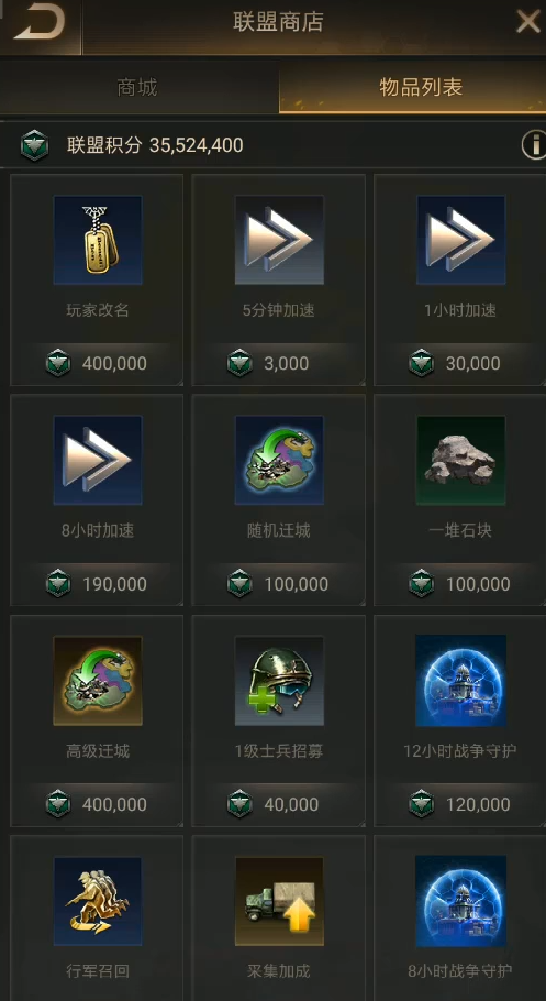 守望黎明移民分组怎么弄