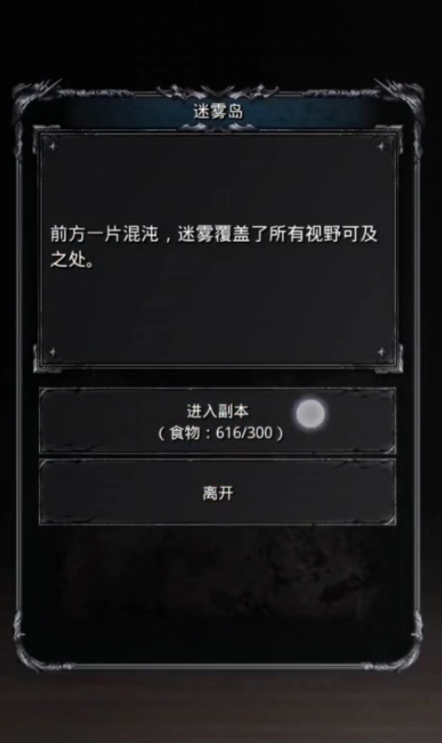 地下城堡2执典教宗怎么打