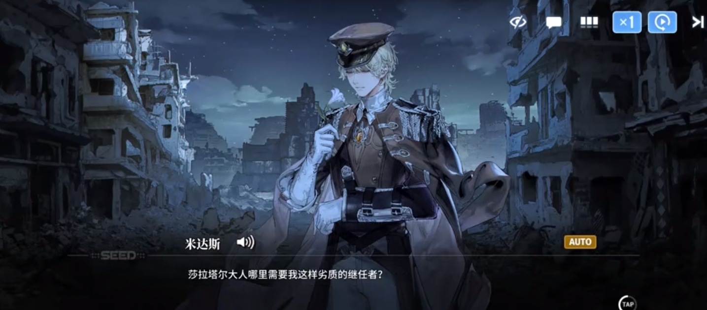 白荆回廊米达斯怎么玩