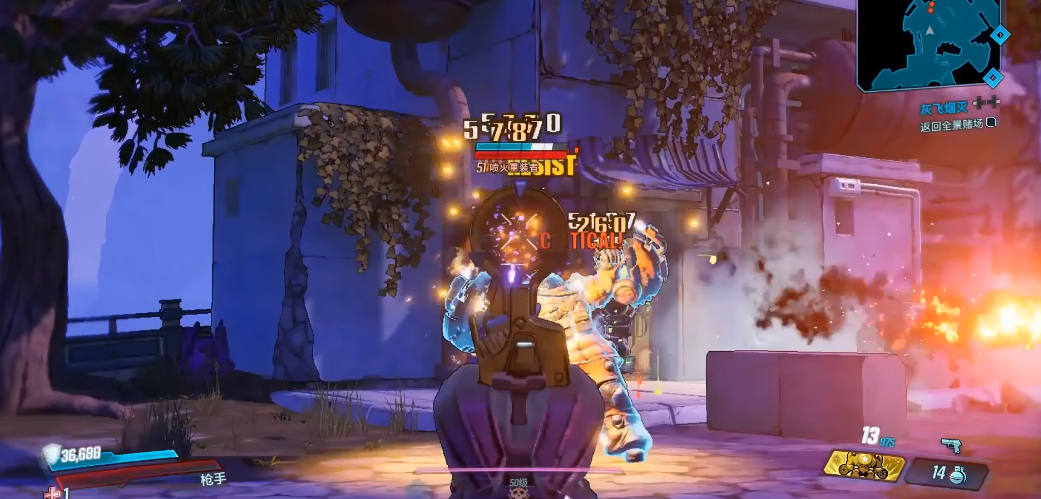 无主之地3幸运7怎么样