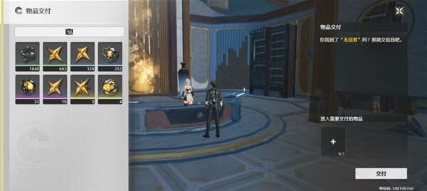 鸣潮索拉等级在哪里提升