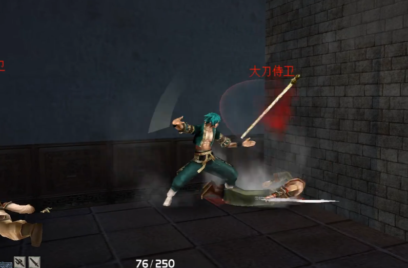 流星蝴蝶剑第七关怎么过