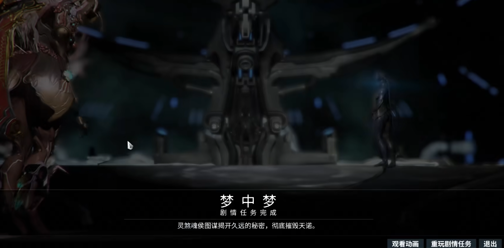 星际战甲指挥官怎么出来