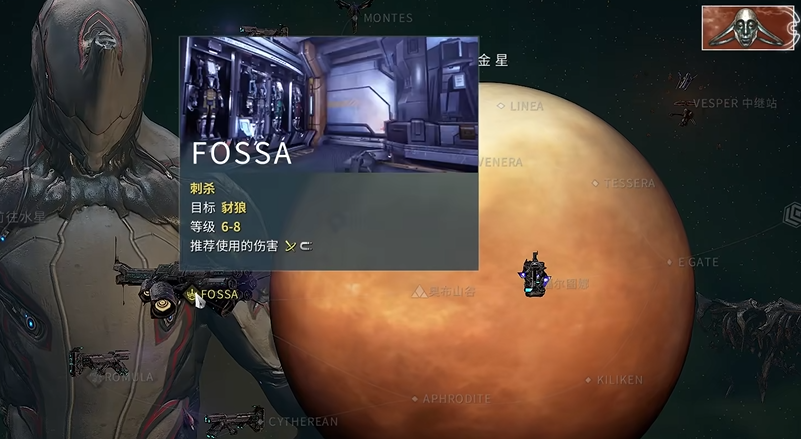 星际战甲主线打完干什么