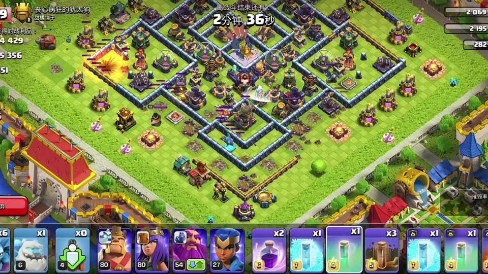 部落冲突永王用什么技能