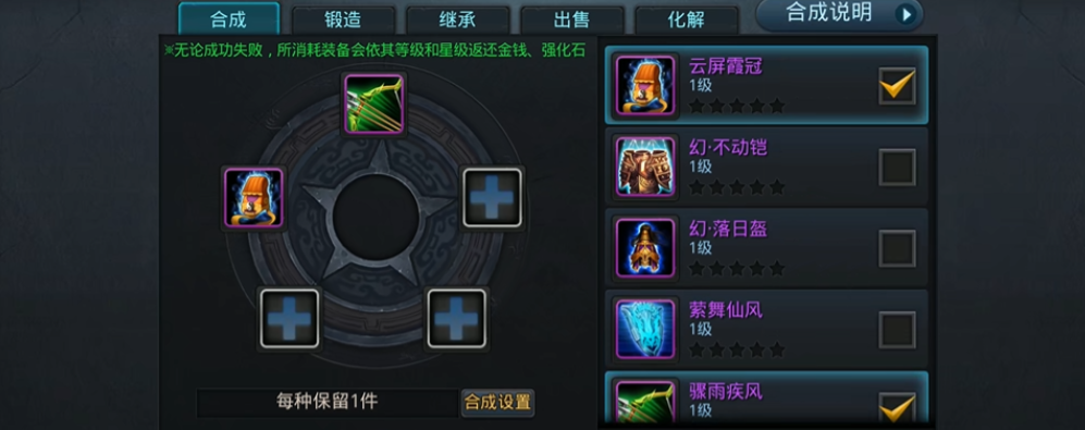 乱斗西游紫鞋子怎么得