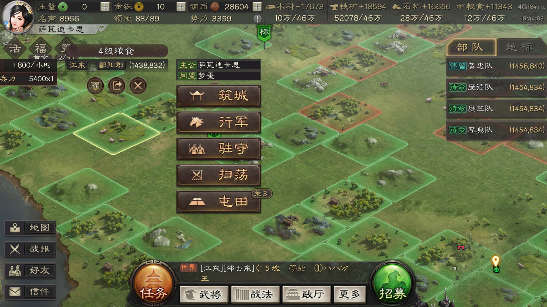 三国志战略版祝融拆什么战法