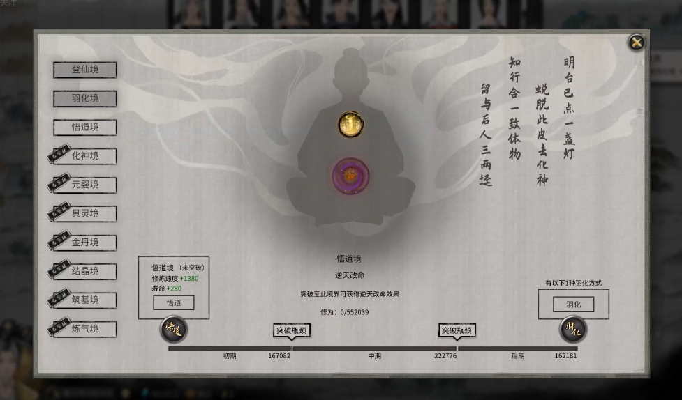 鬼谷八荒剑魂怎么触发