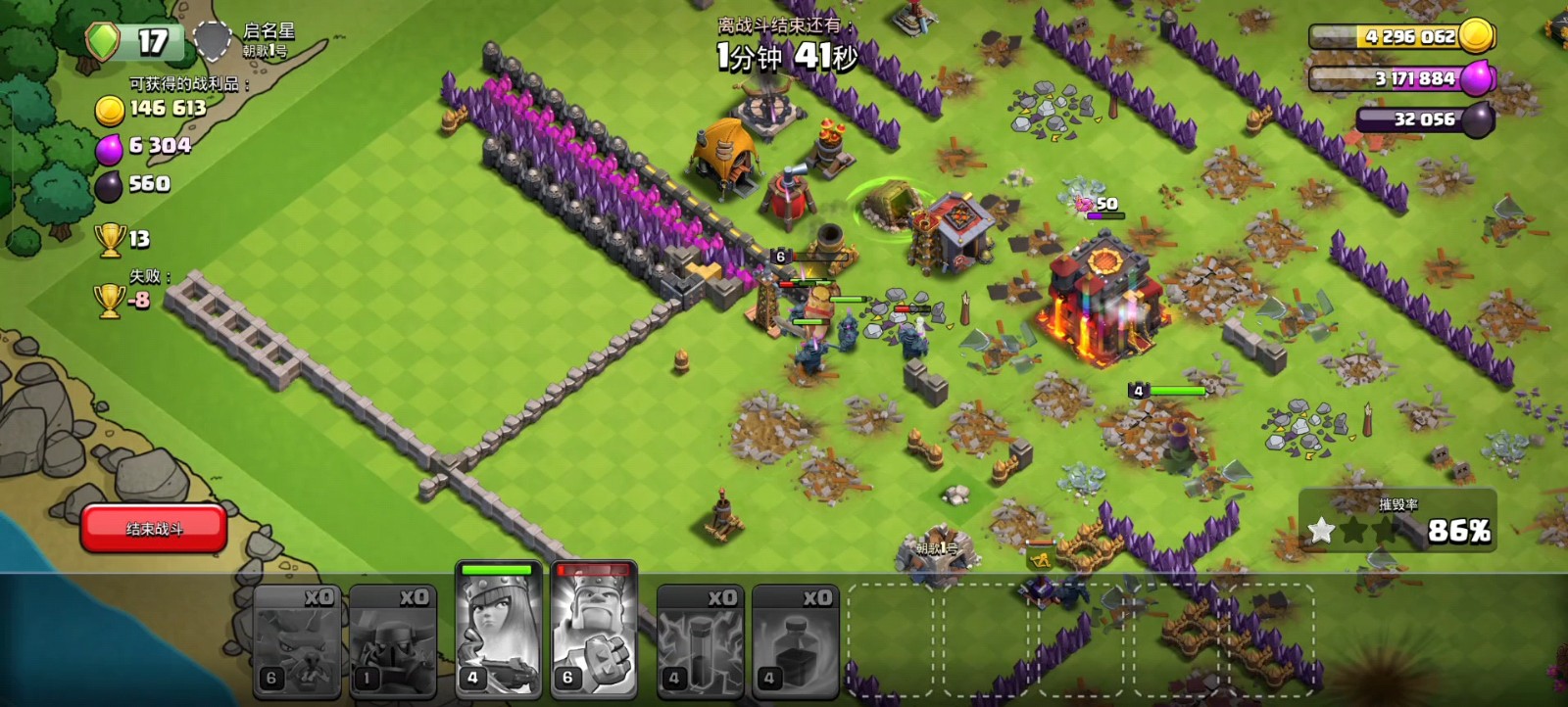 部落冲突皮卡流配什么英雄