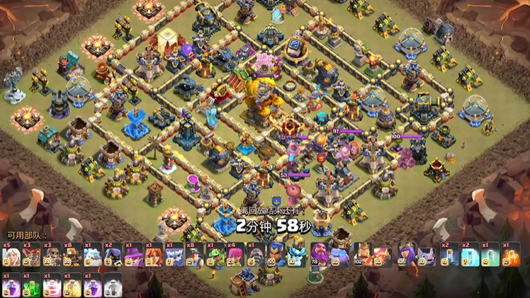 部落冲突部落等级怎么升到2级