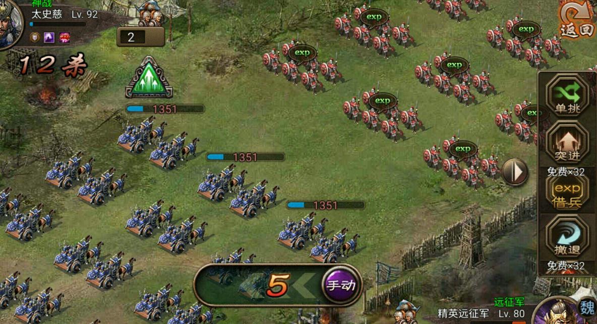 攻城掠地战场怎么带装备