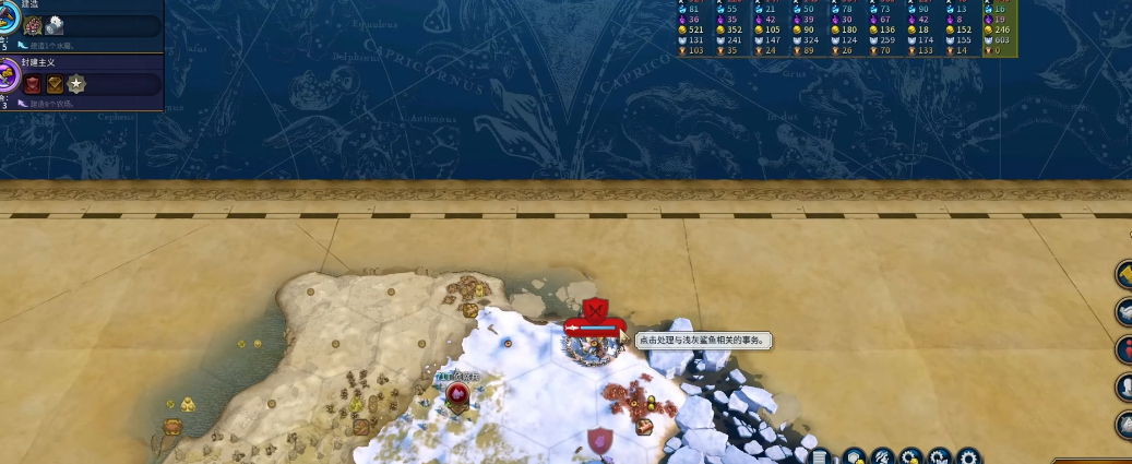 文明6蛮族氏族模式有何特色