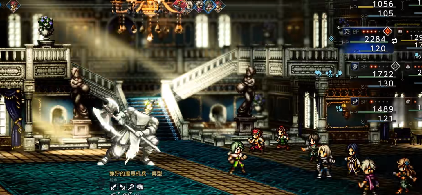 八方旅人有哪些技巧需要注意