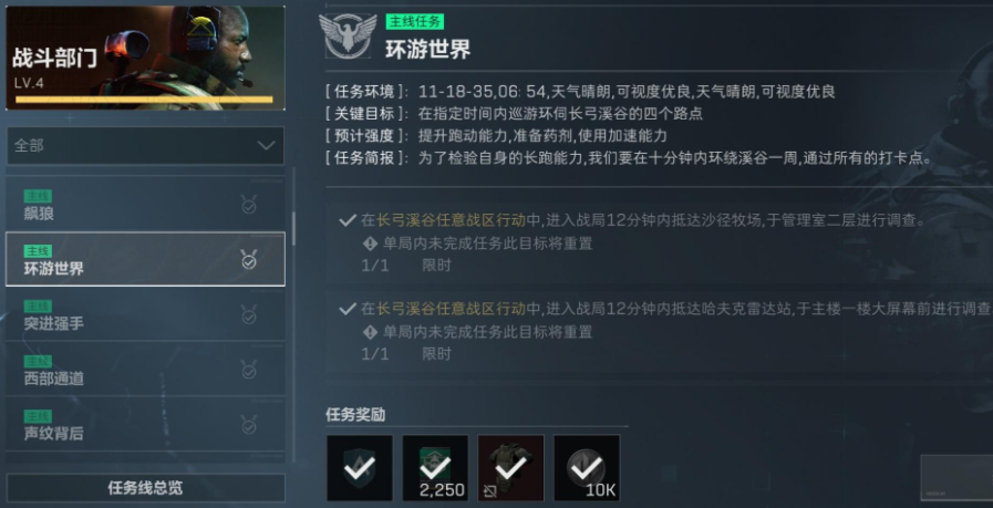 三角洲行动哪里有羊毛薅