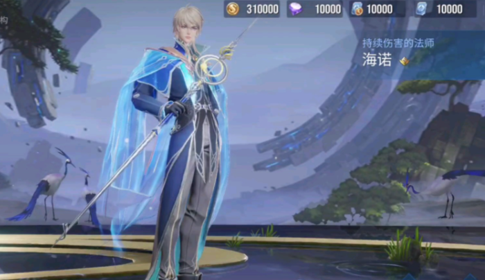 王者荣耀海诺出装顺序怎么排列